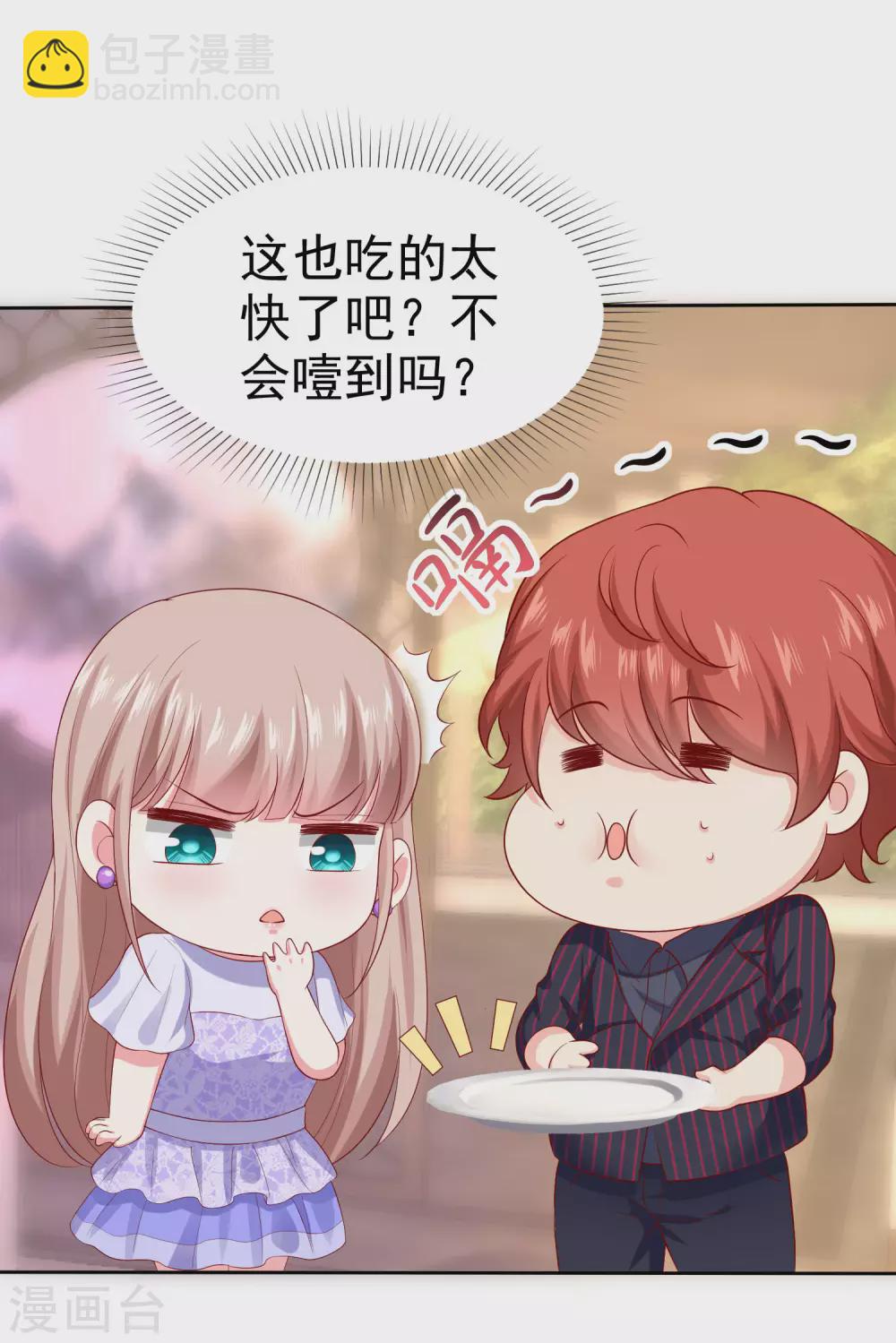 第125话 双标舔狗来一套-第163话