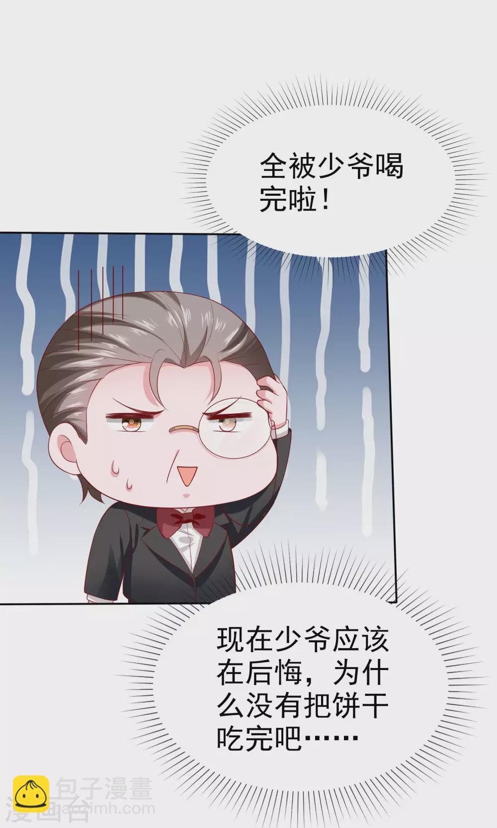 第125话 双标舔狗来一套-第163话