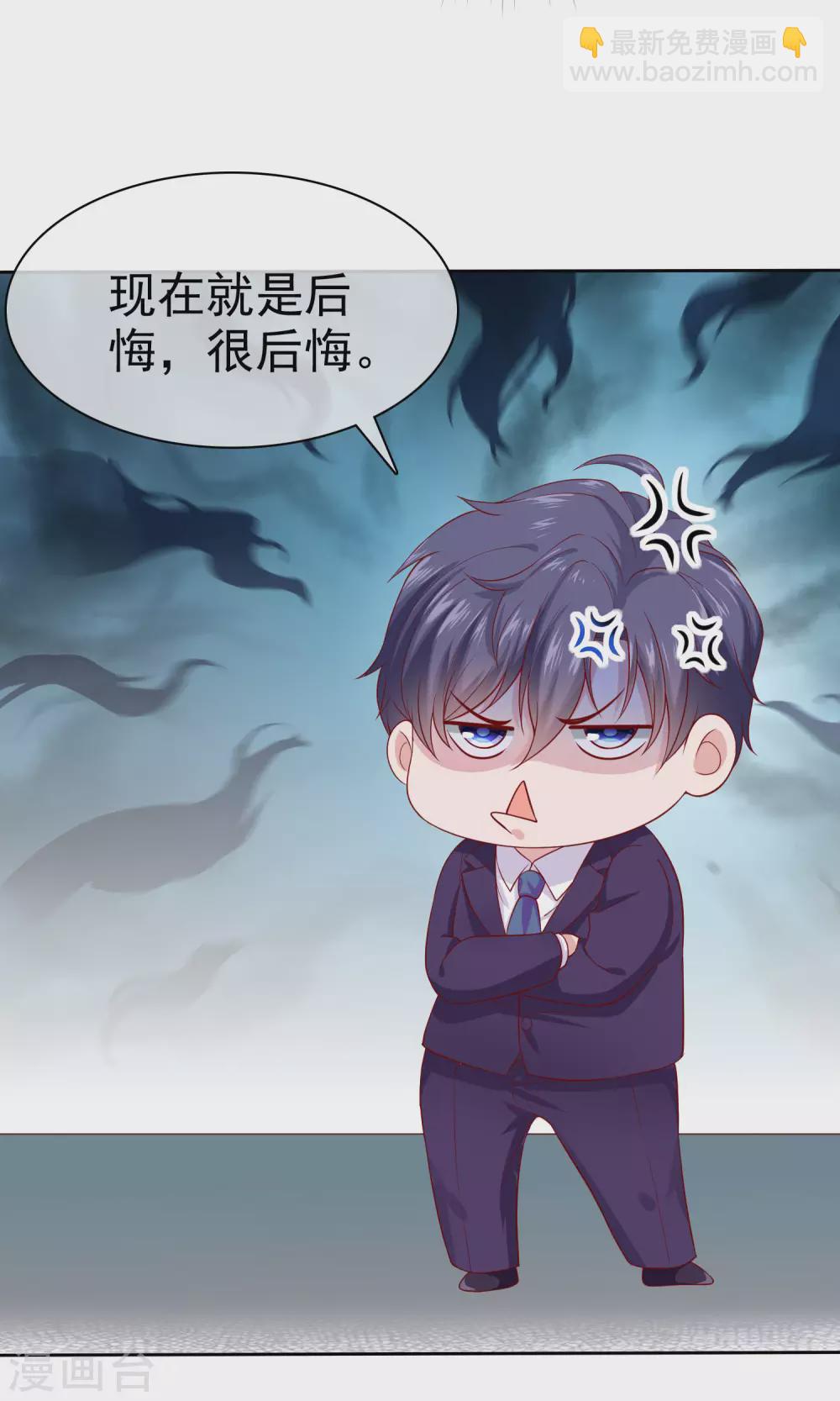 第125话 双标舔狗来一套-第163话