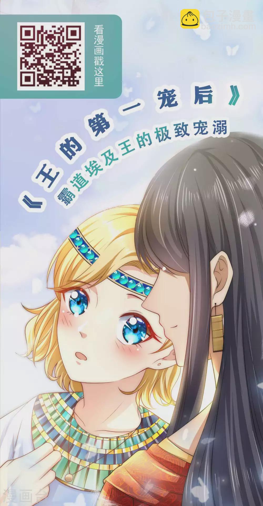 第125话 双标舔狗来一套-第163话