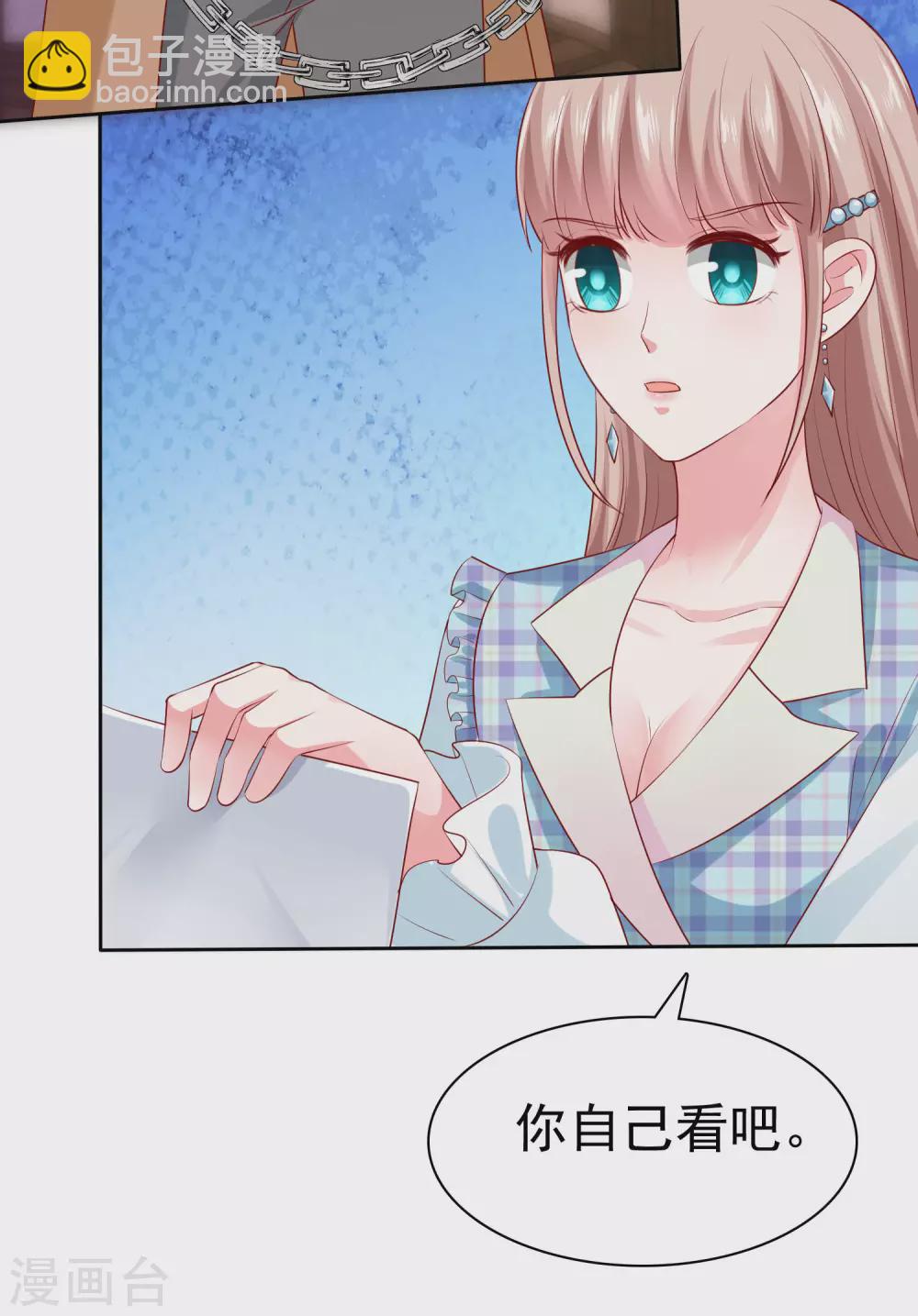 第125话 双标舔狗来一套-第163话