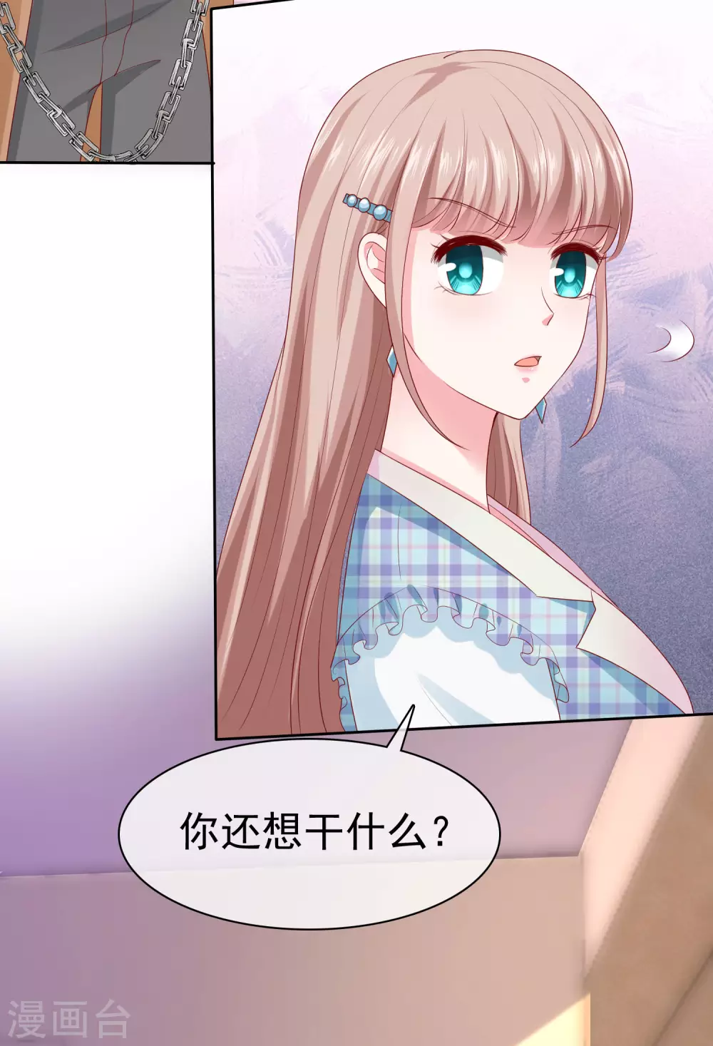第125话 双标舔狗来一套-第163话