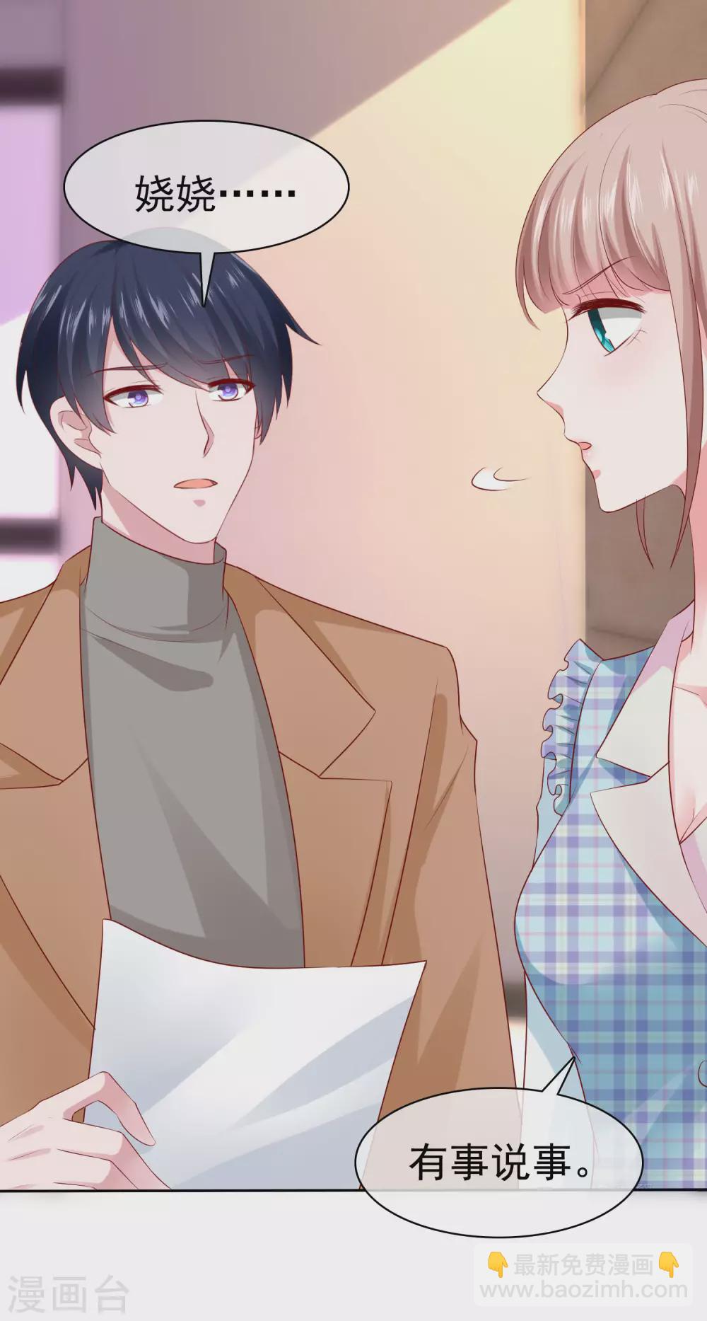 第125话 双标舔狗来一套-第163话