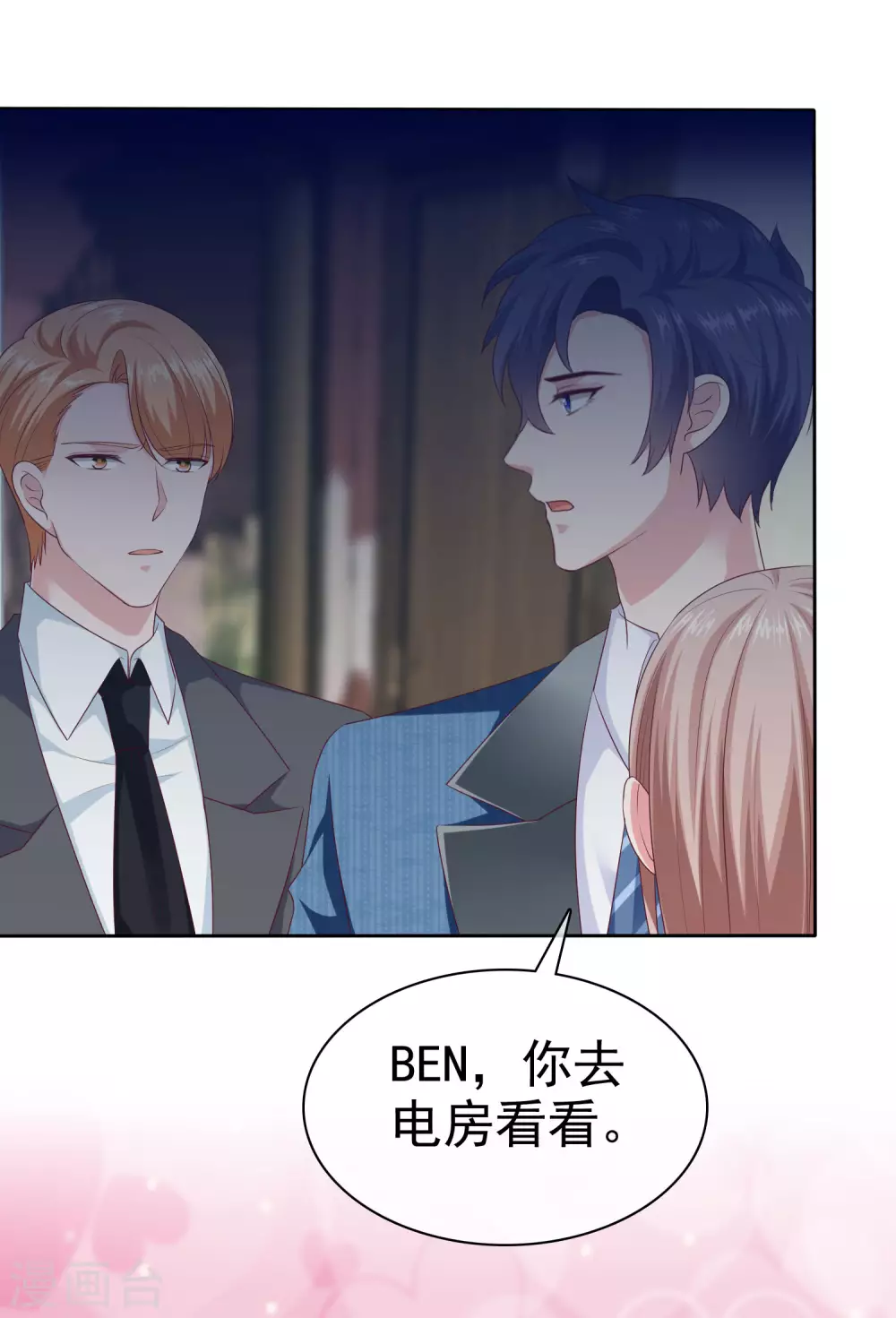 第128话 我有独特的对付情敌技巧-第167话
