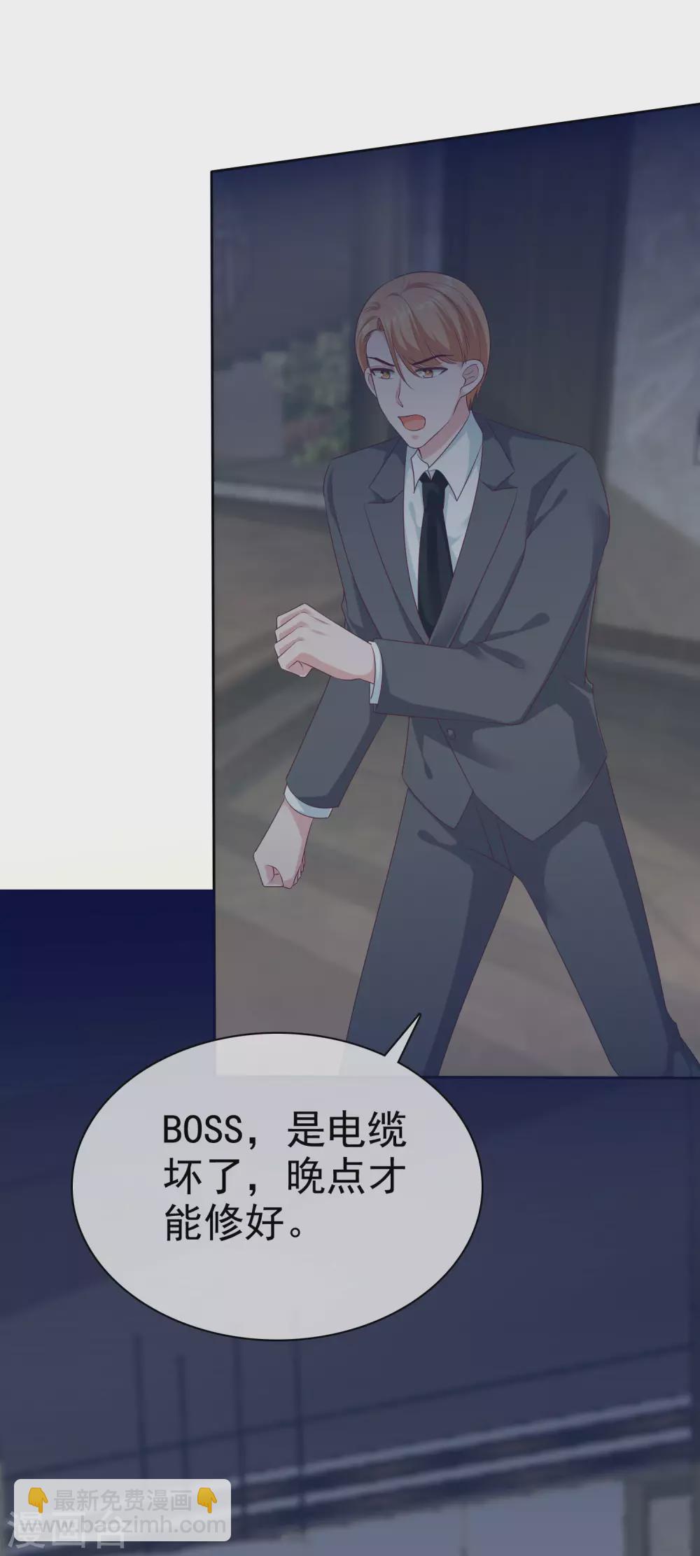 第128话 我有独特的对付情敌技巧-第167话