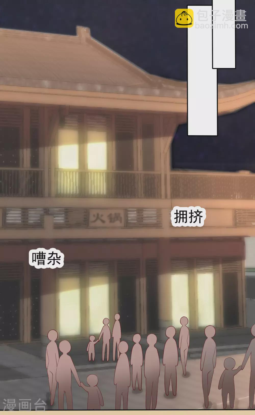 第128话 我有独特的对付情敌技巧-第167话