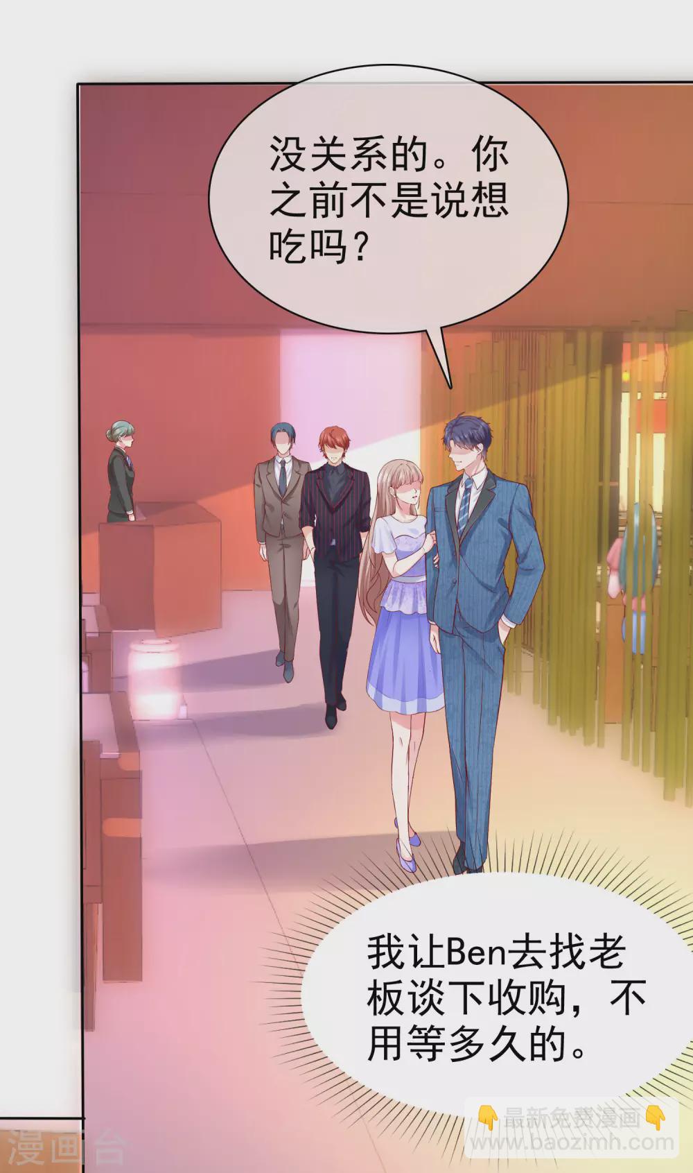 第128话 我有独特的对付情敌技巧-第167话