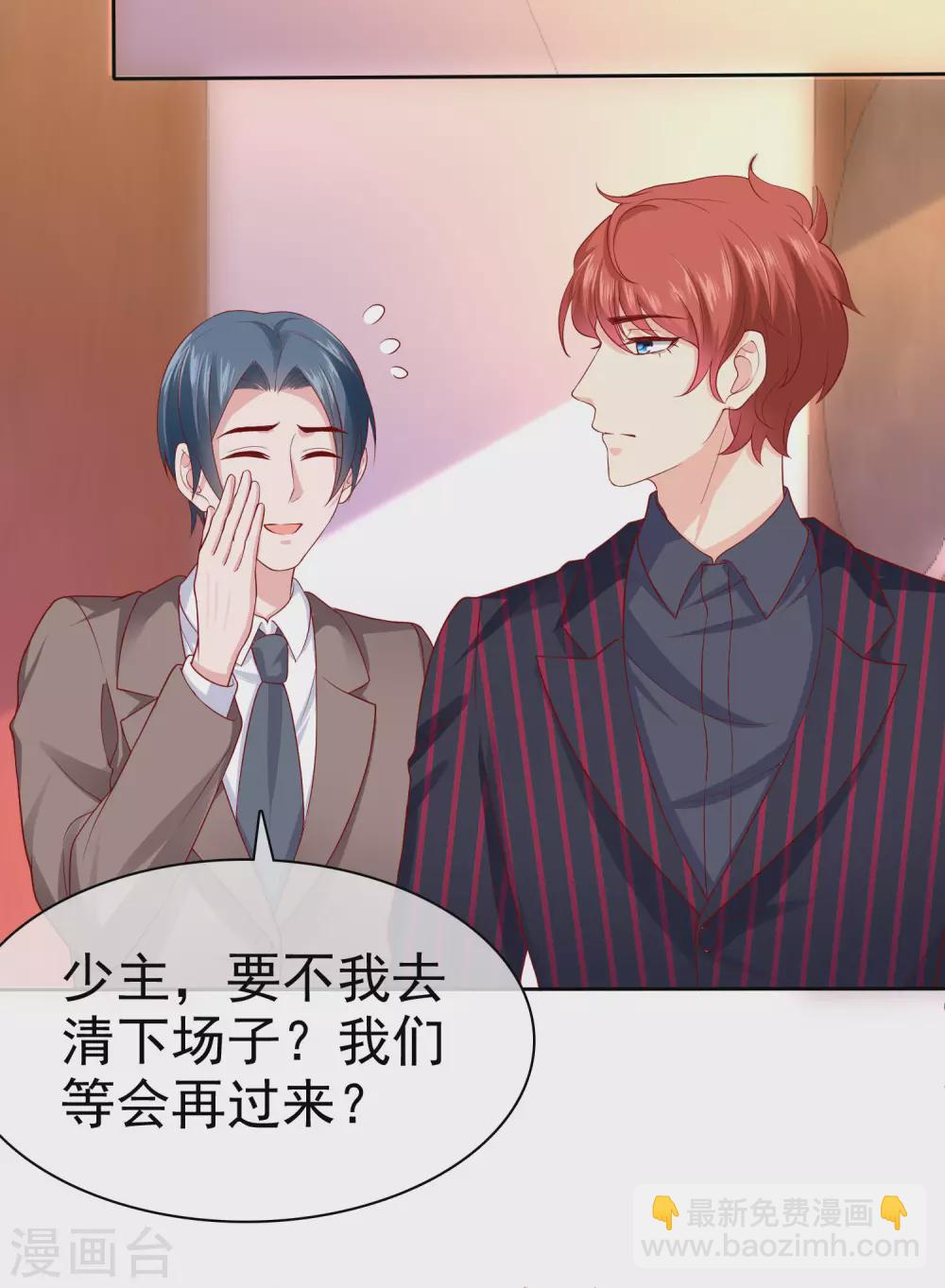 第128话 我有独特的对付情敌技巧-第167话