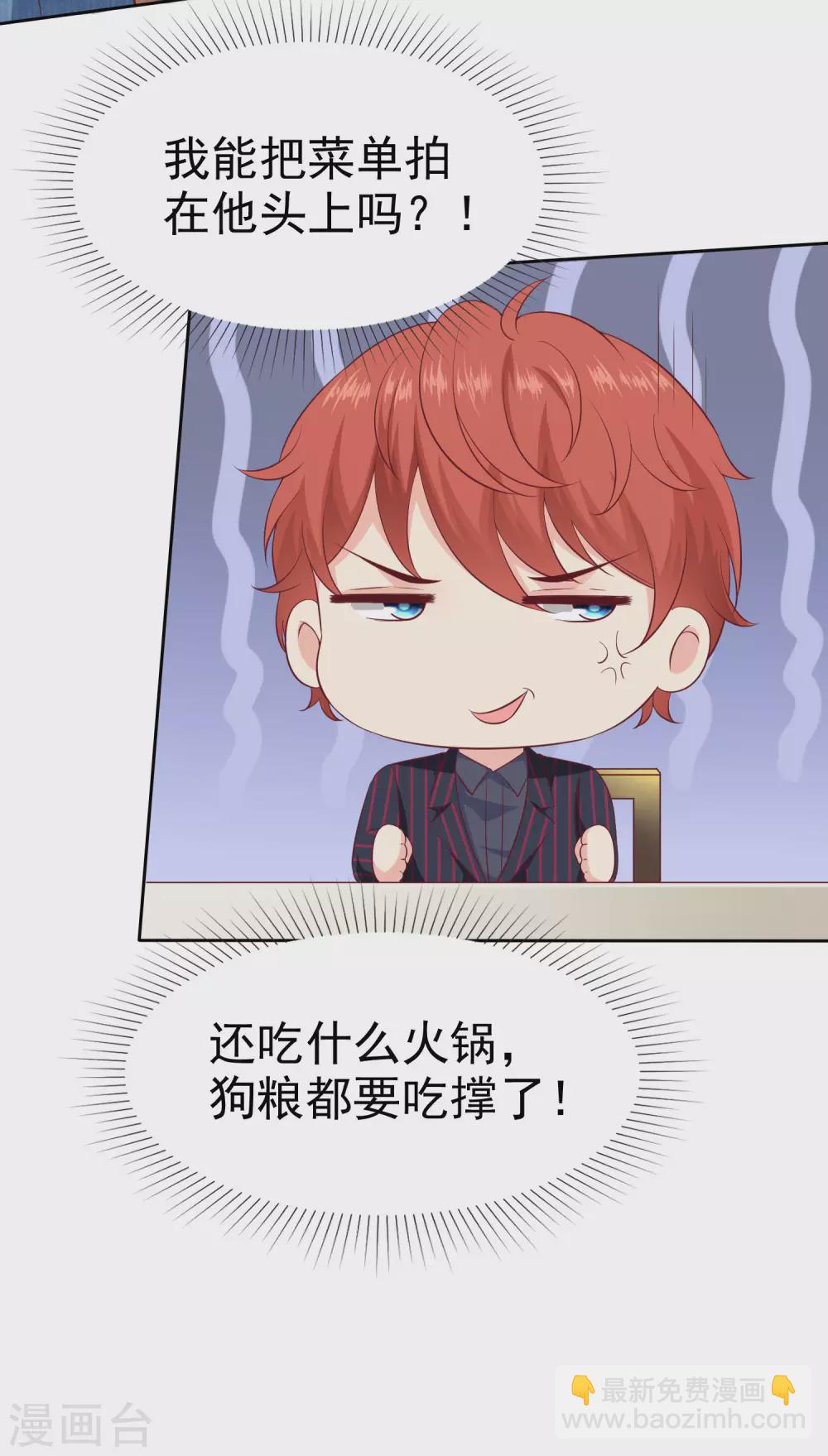第128话 我有独特的对付情敌技巧-第167话