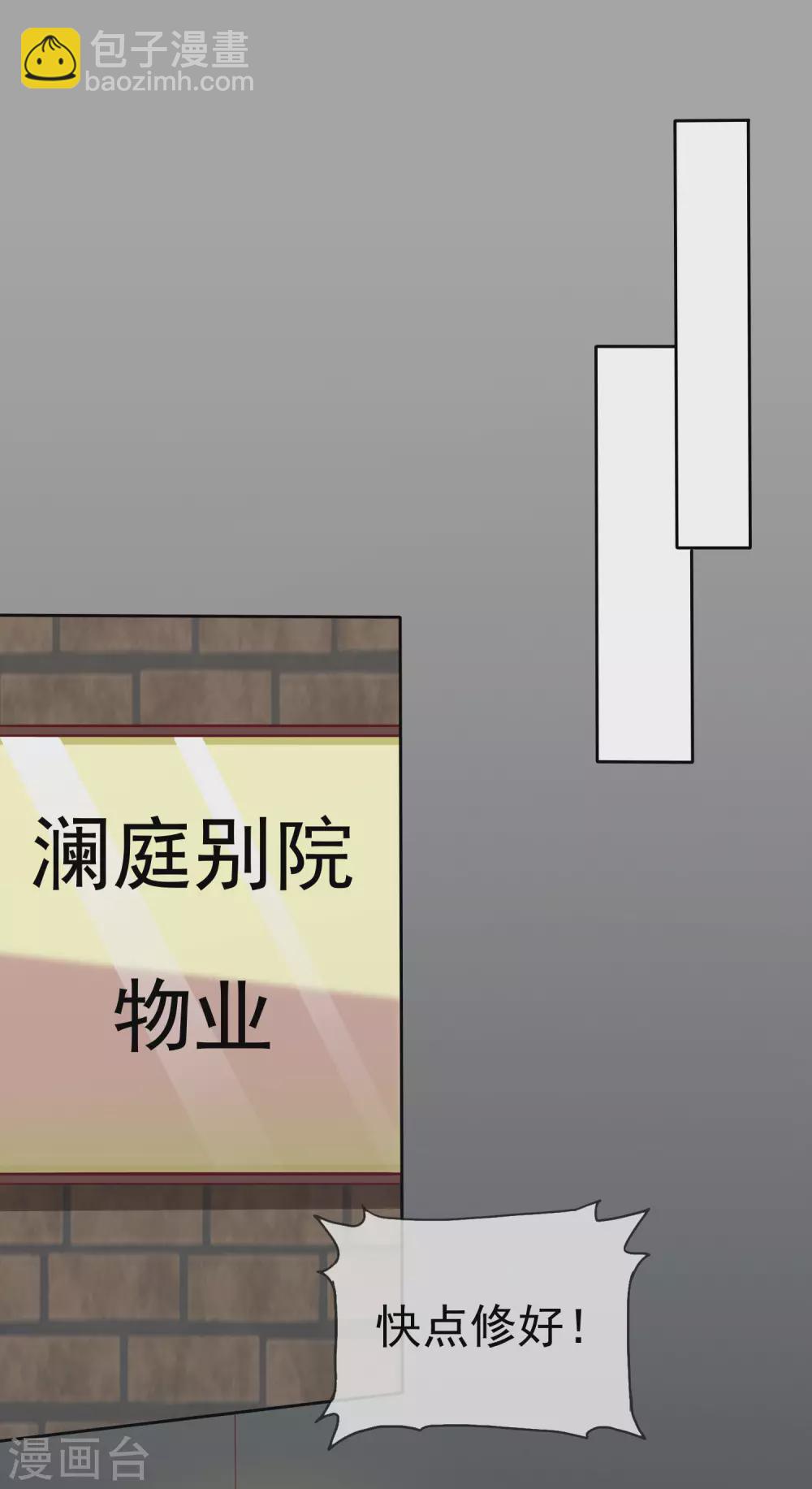 第128话 我有独特的对付情敌技巧-第167话