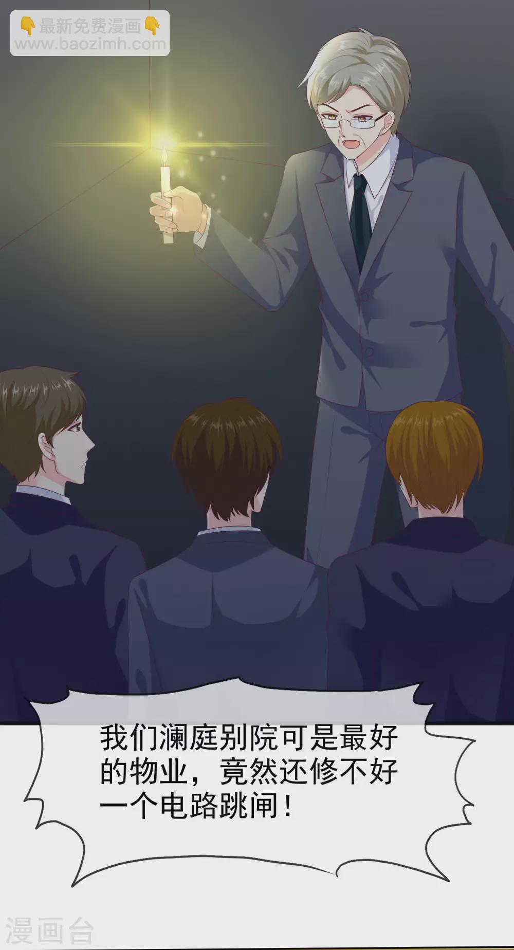 第128话 我有独特的对付情敌技巧-第167话