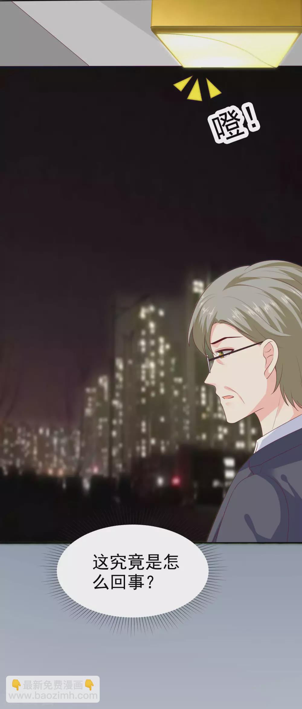 第128话 我有独特的对付情敌技巧-第167话