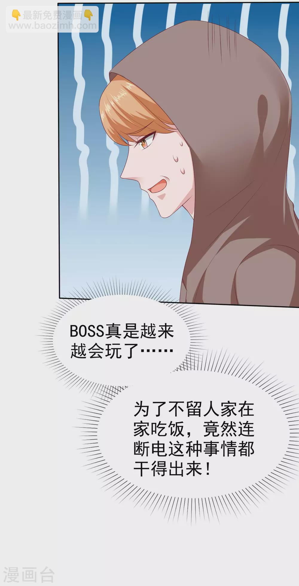 第128话 我有独特的对付情敌技巧-第167话