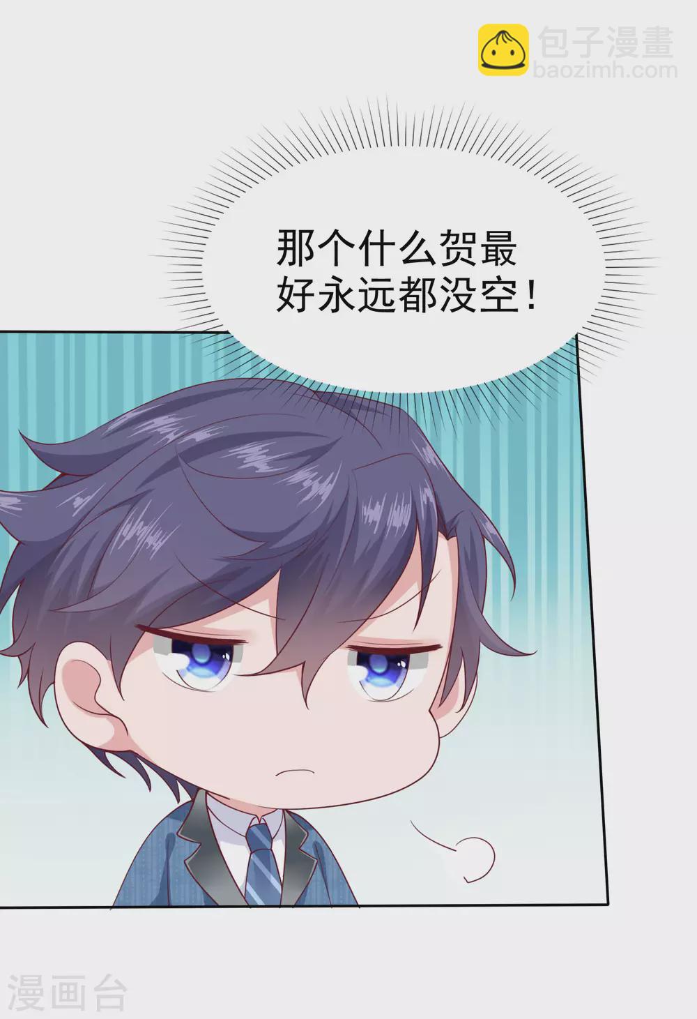 第128话 我有独特的对付情敌技巧-第167话