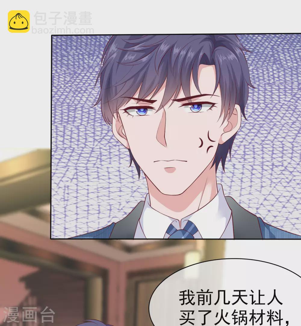 第128话 我有独特的对付情敌技巧-第167话