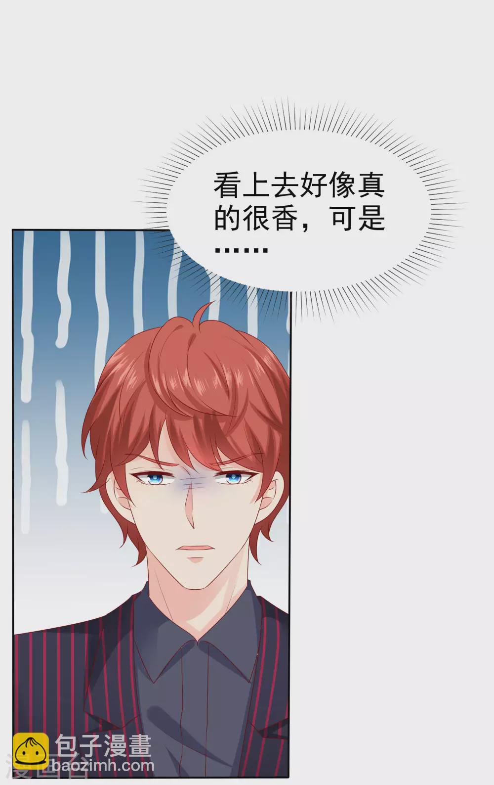 第129话 她不是一般人，你护不住她！-第169话
