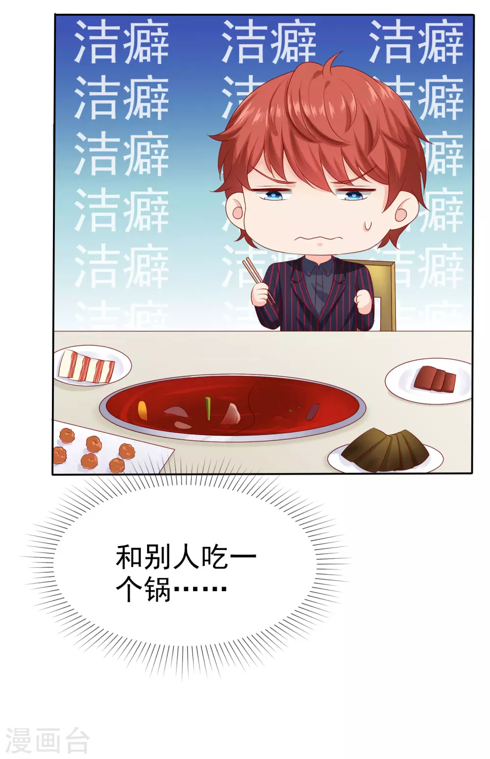 第129话 她不是一般人，你护不住她！-第169话