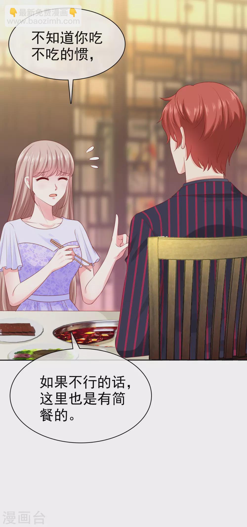 第129话 她不是一般人，你护不住她！-第169话