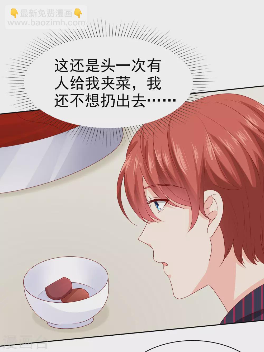 第129话 她不是一般人，你护不住她！-第169话