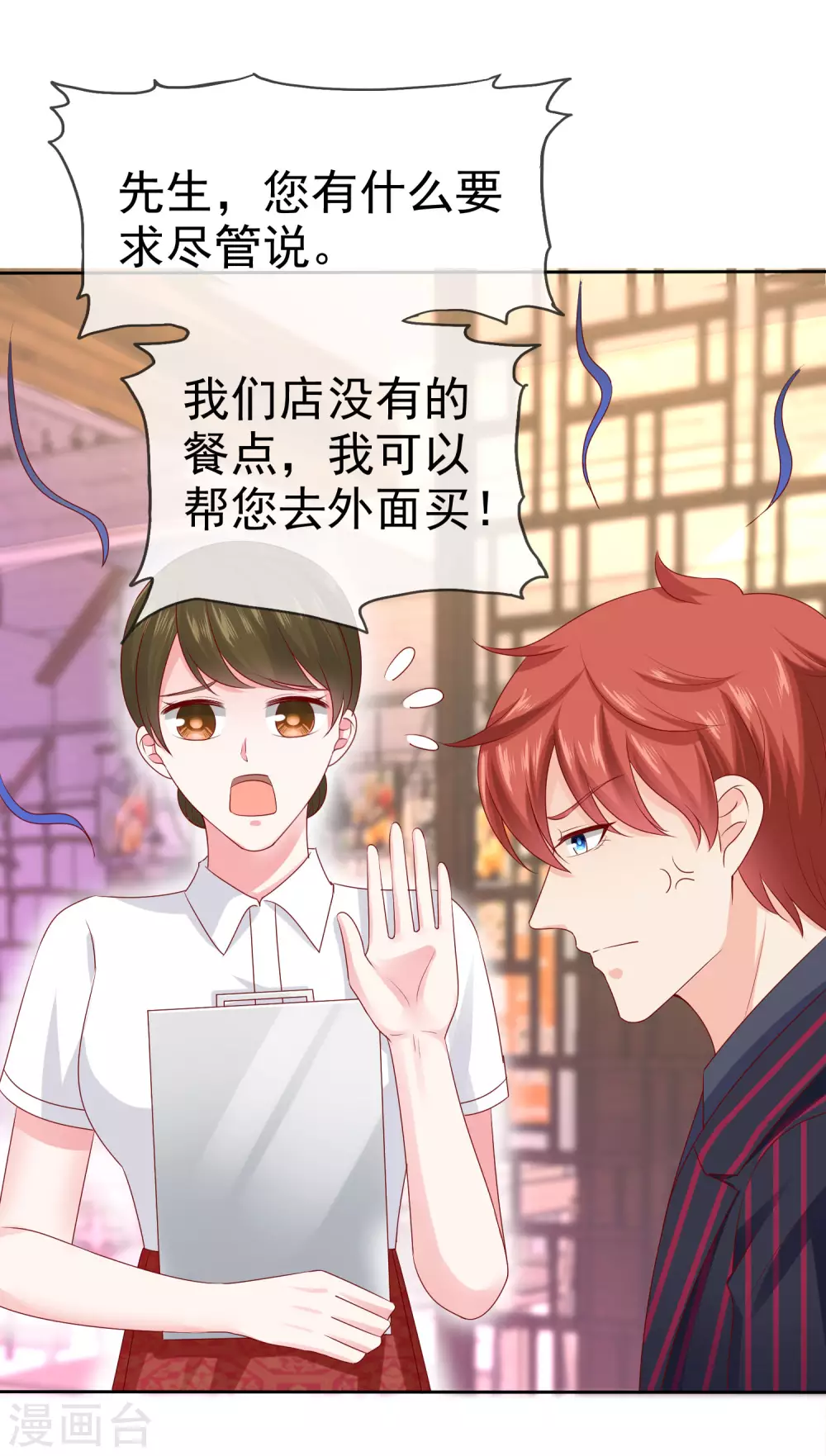 第129话 她不是一般人，你护不住她！-第169话