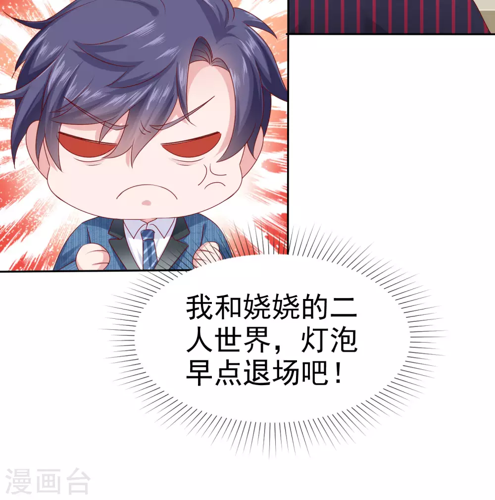 第129话 她不是一般人，你护不住她！-第169话