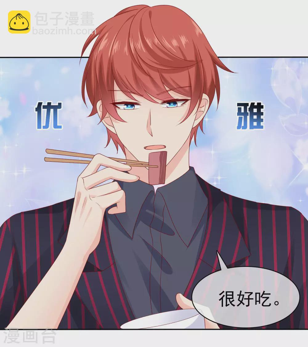 第129话 她不是一般人，你护不住她！-第169话