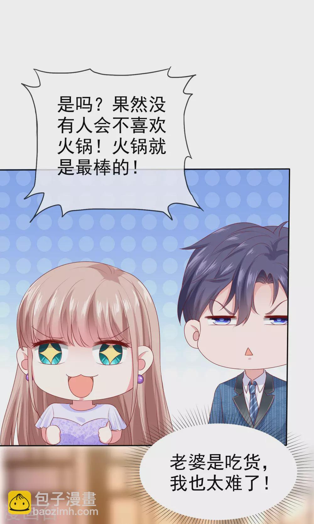 第129话 她不是一般人，你护不住她！-第169话