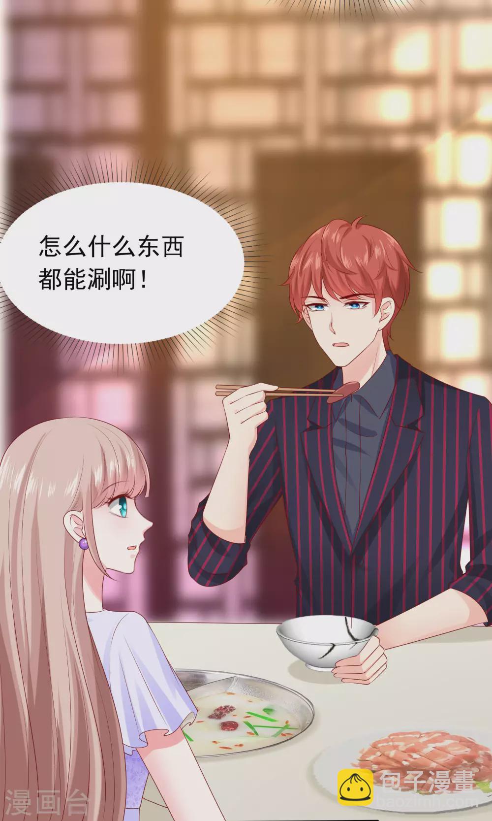 第129话 她不是一般人，你护不住她！-第169话