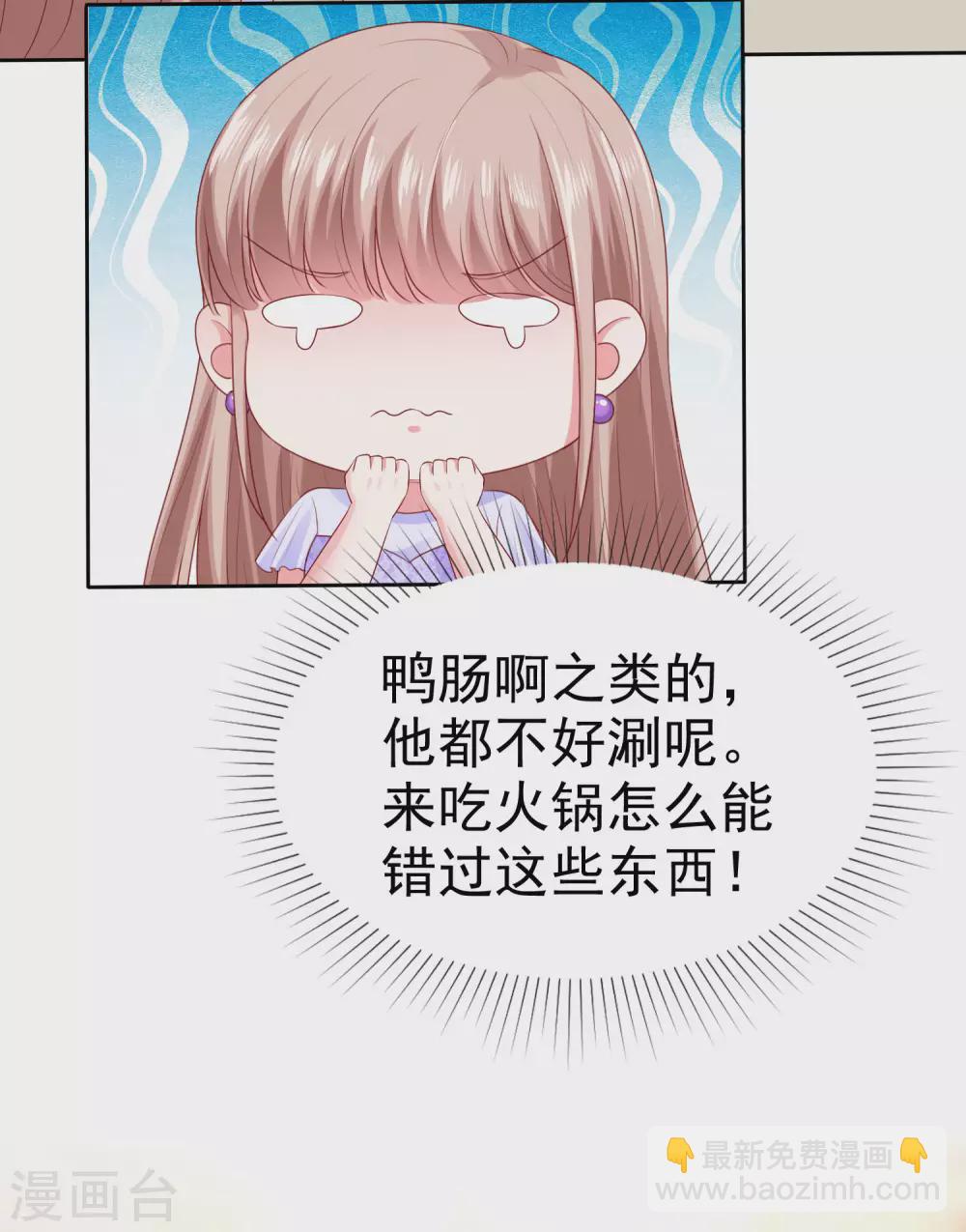 第129话 她不是一般人，你护不住她！-第169话