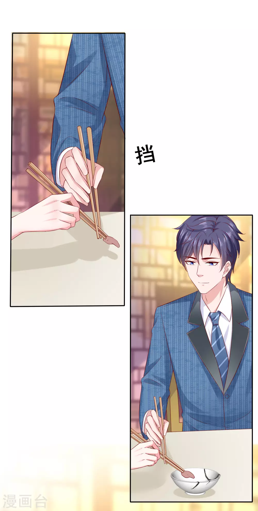 第129话 她不是一般人，你护不住她！-第169话