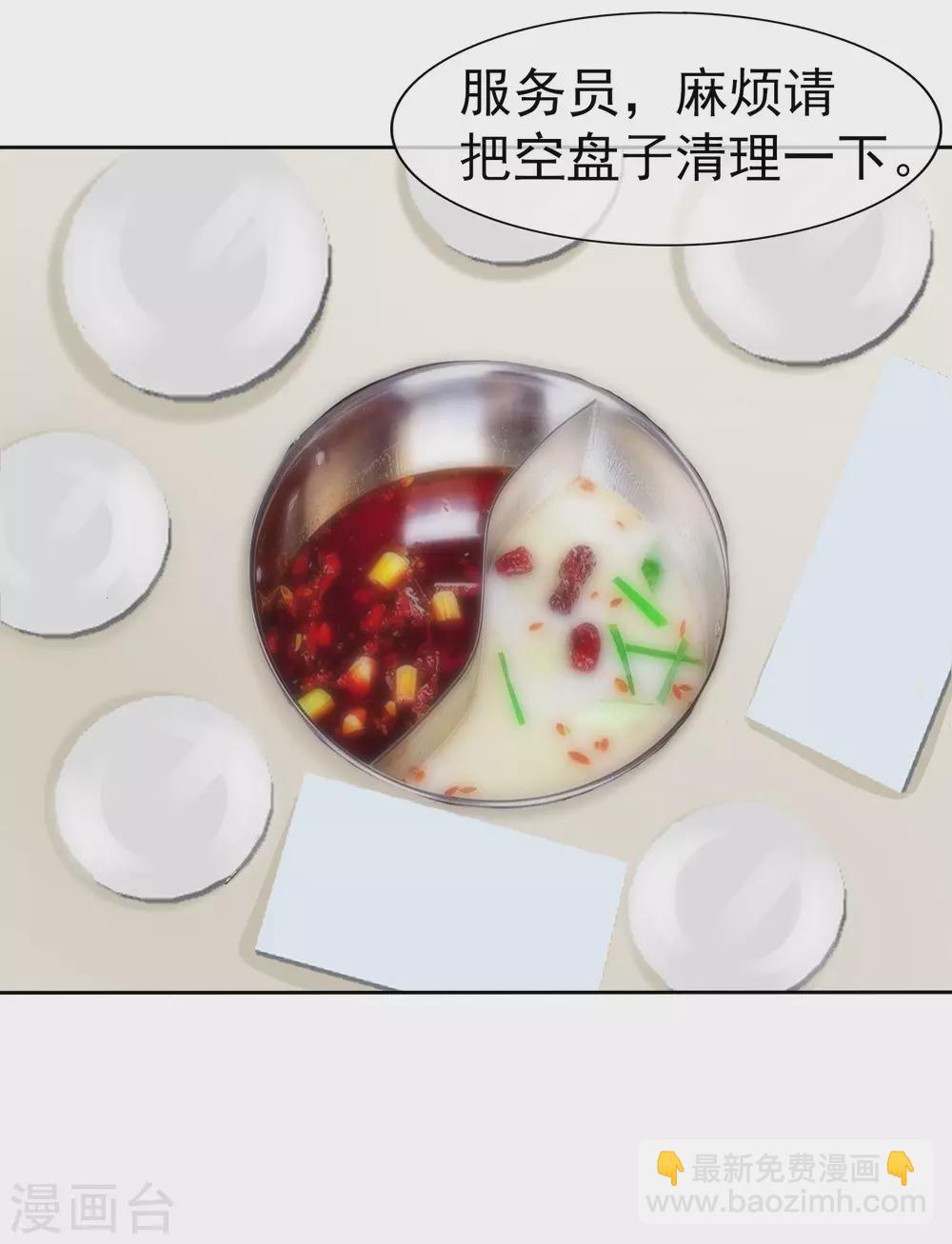第129话 她不是一般人，你护不住她！-第169话