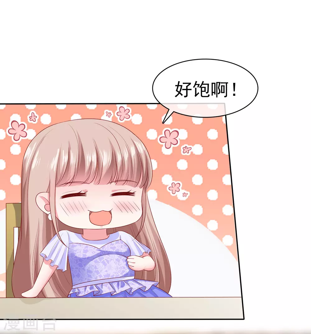 第129话 她不是一般人，你护不住她！-第169话