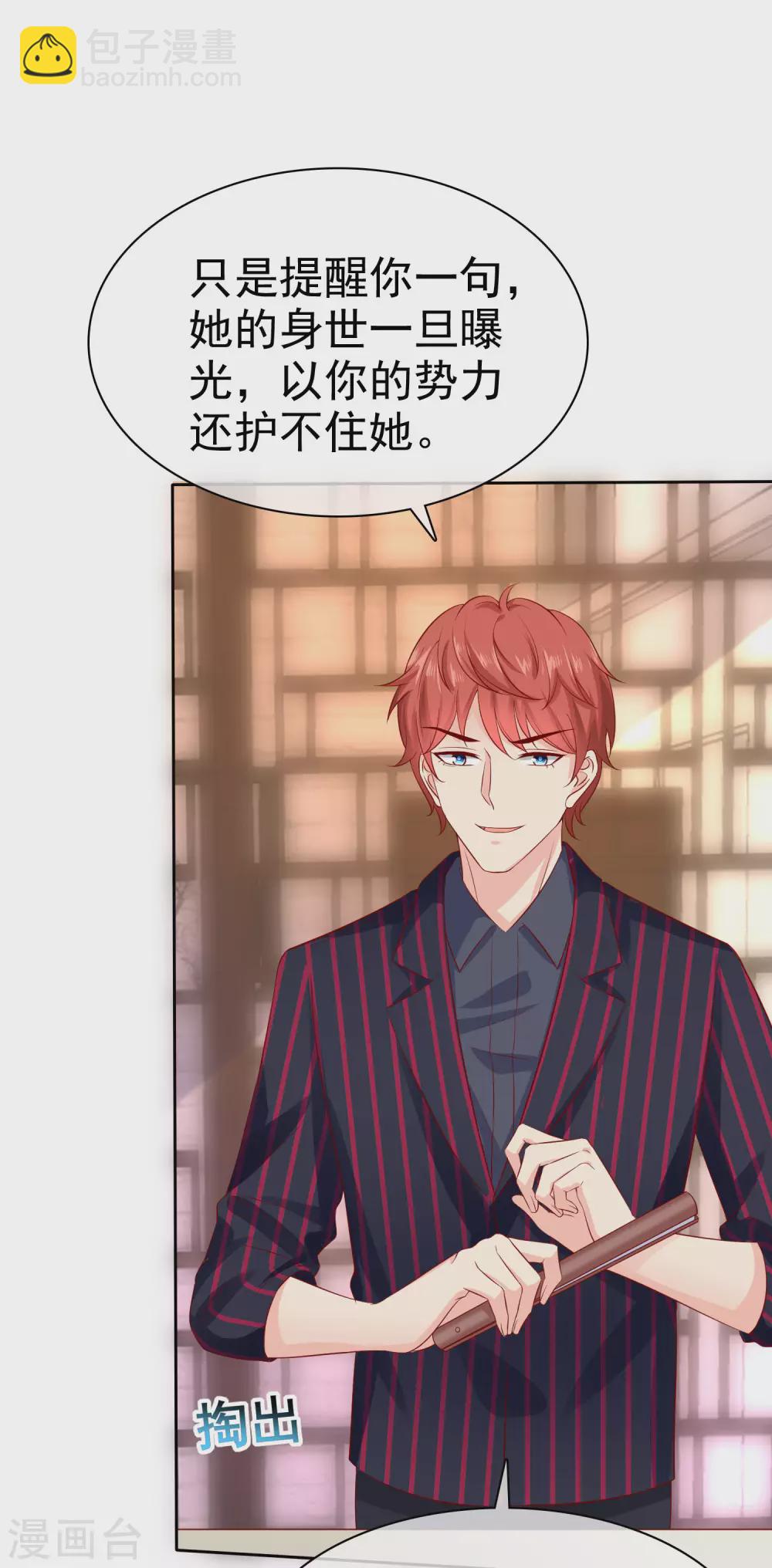 第129话 她不是一般人，你护不住她！-第169话