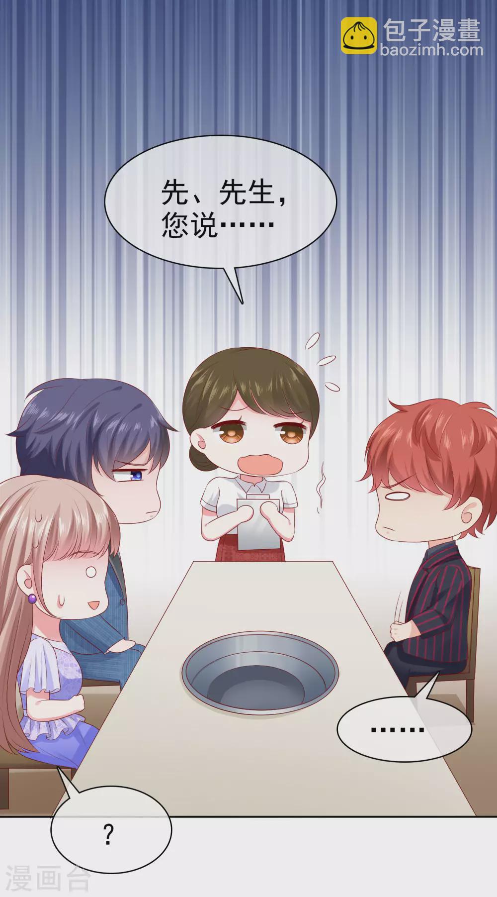 第129话 她不是一般人，你护不住她！-第169话