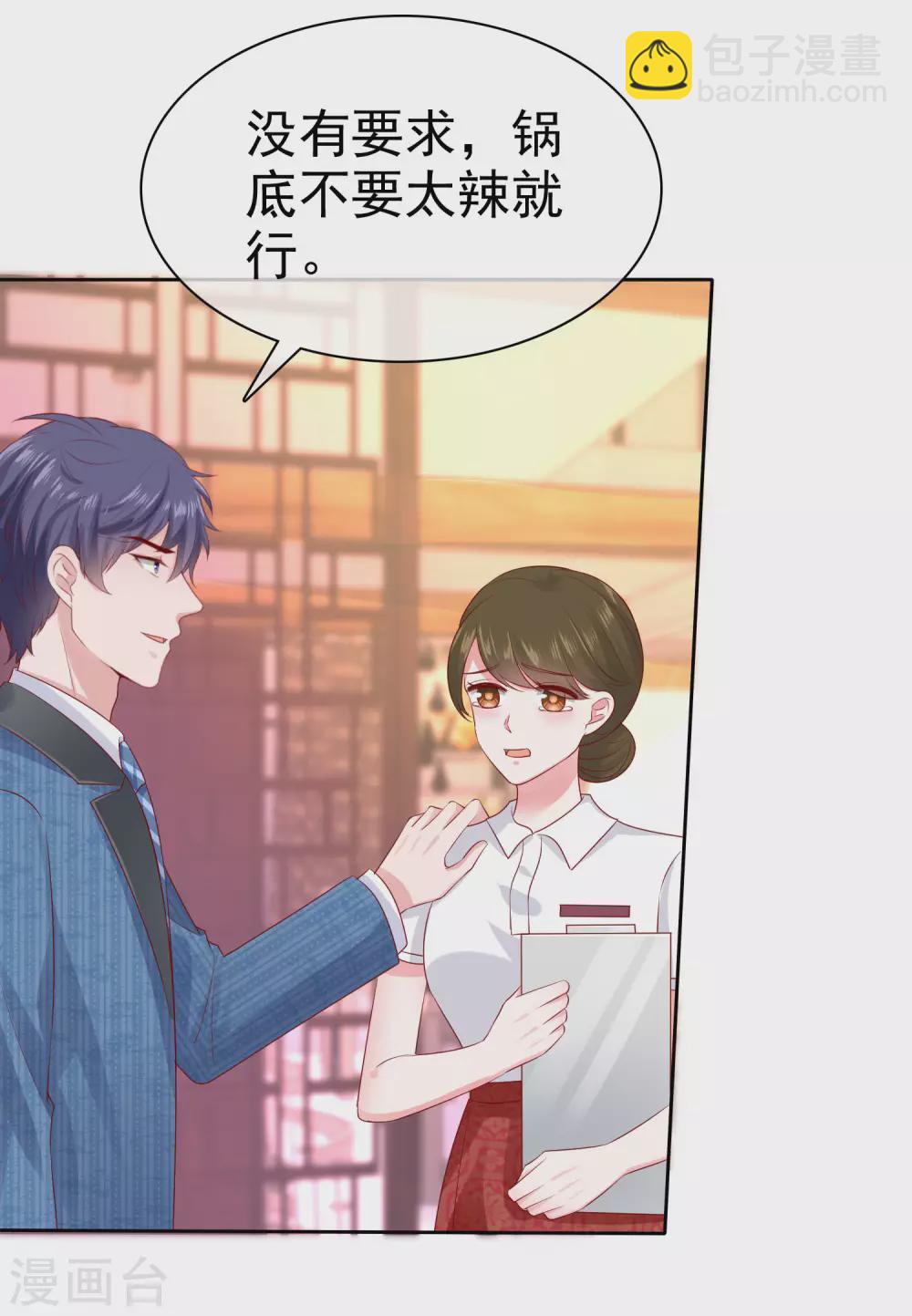 第129话 她不是一般人，你护不住她！-第169话