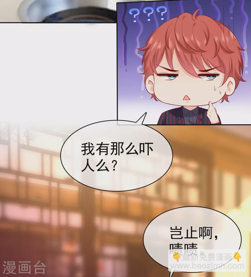 第129话 她不是一般人，你护不住她！-第169话