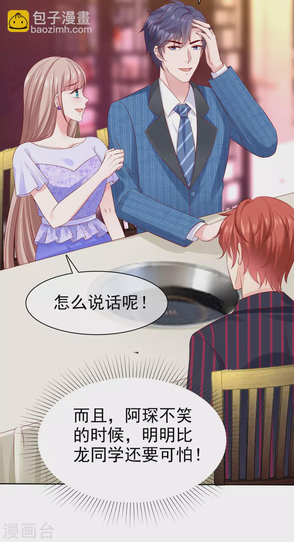 第129话 她不是一般人，你护不住她！-第169话