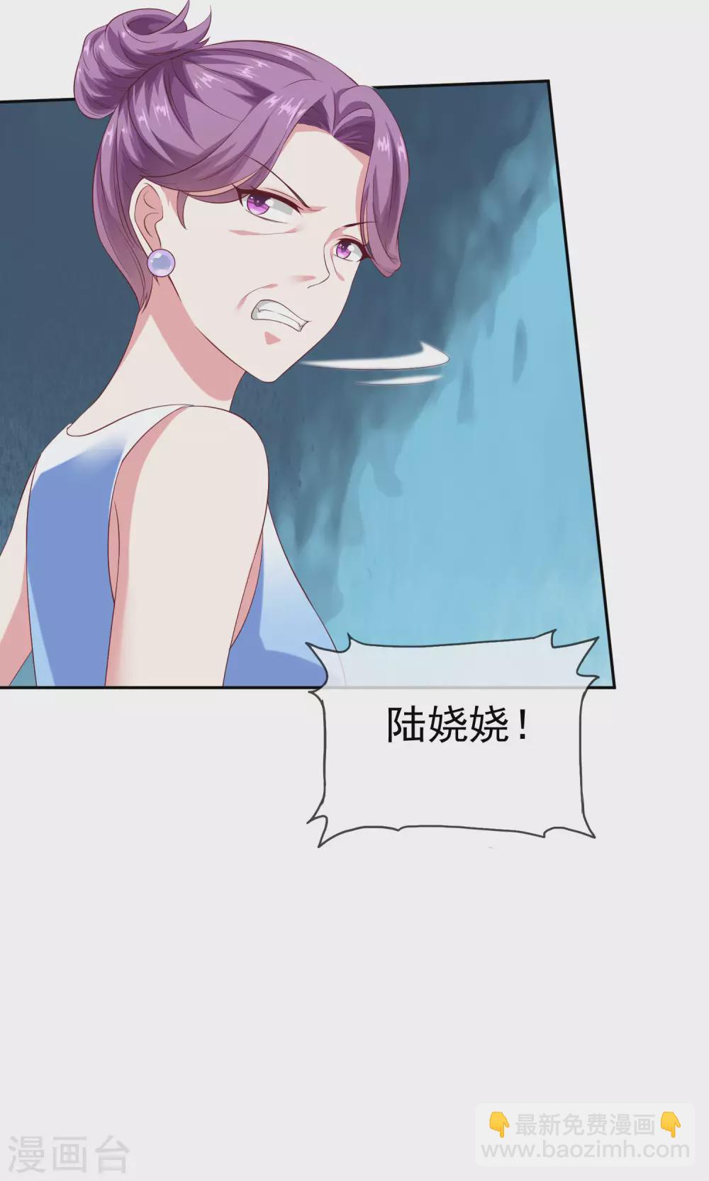 第132话 老公给的底气-第173话