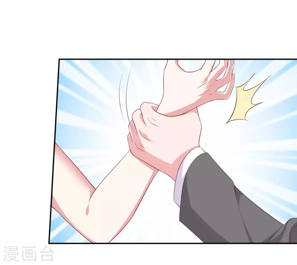 第132话 老公给的底气-第173话