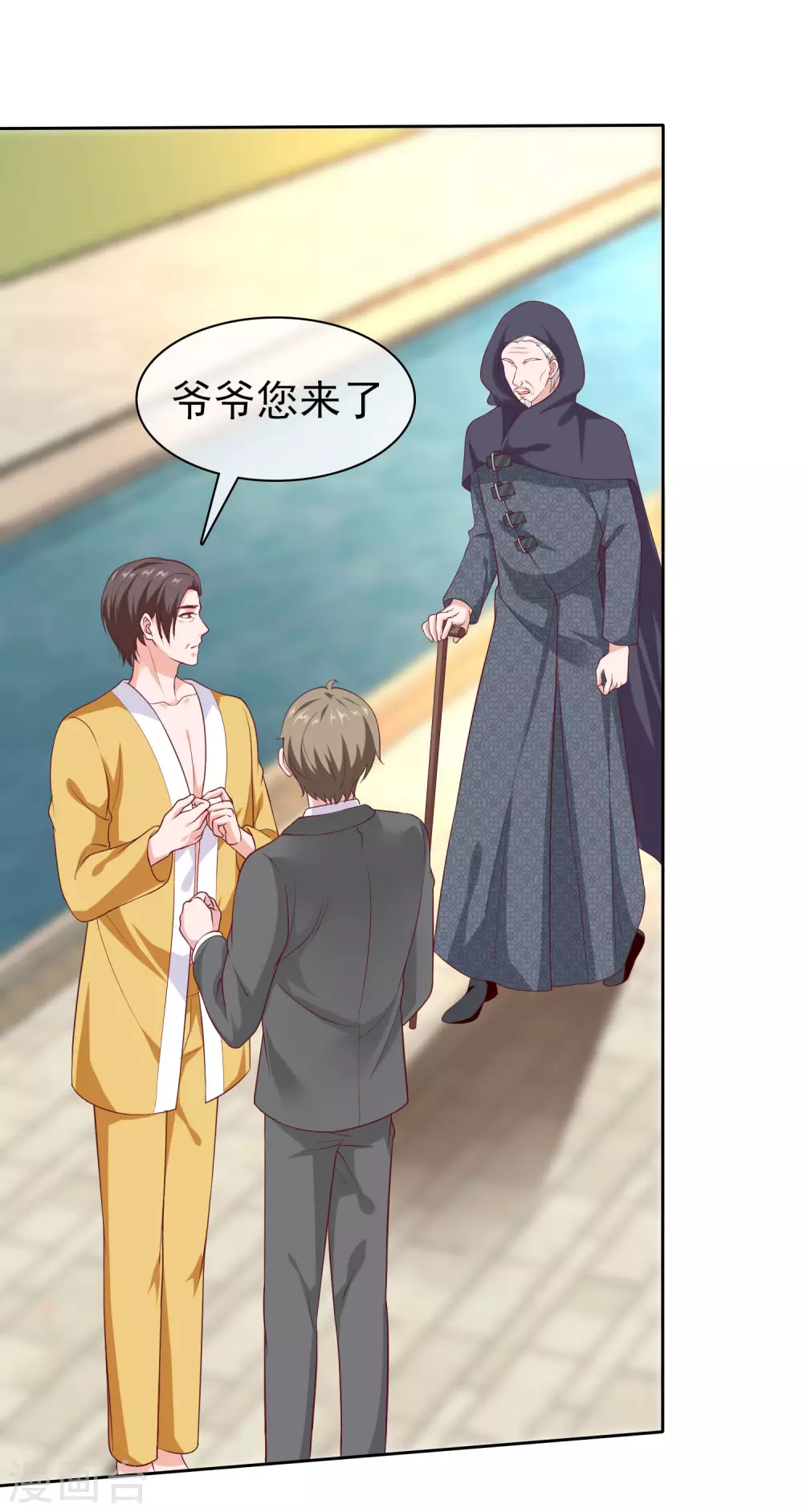 第133话 我不是从前的陆娆娆了-第175话