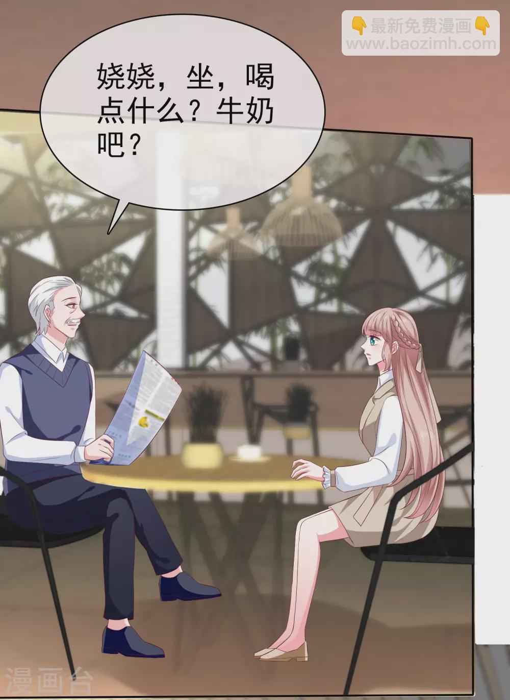 第133话 我不是从前的陆娆娆了-第175话