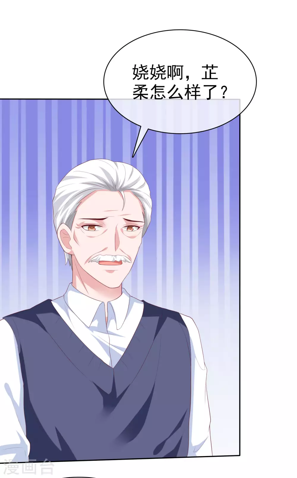 第133话 我不是从前的陆娆娆了-第175话