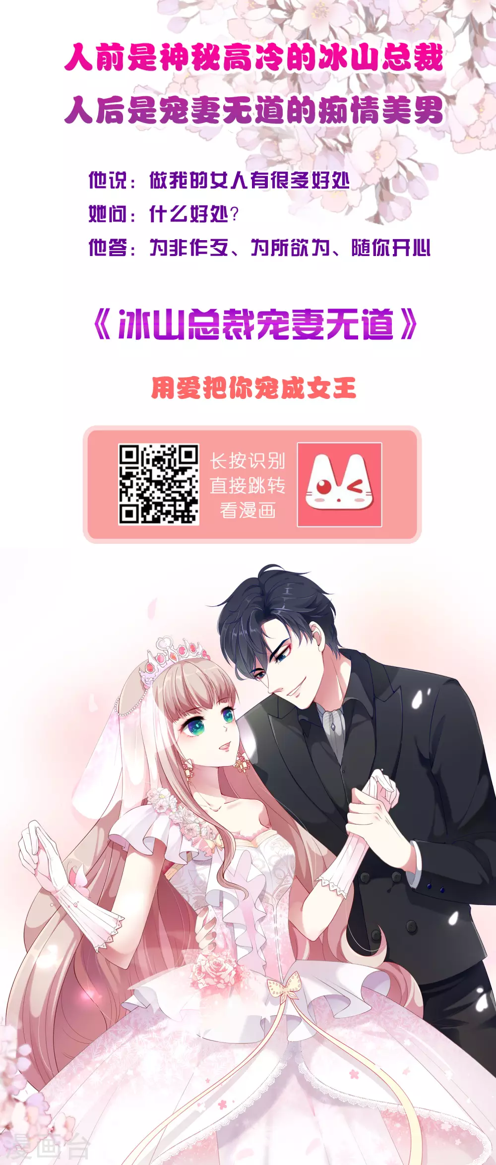 第133话 我不是从前的陆娆娆了-第175话