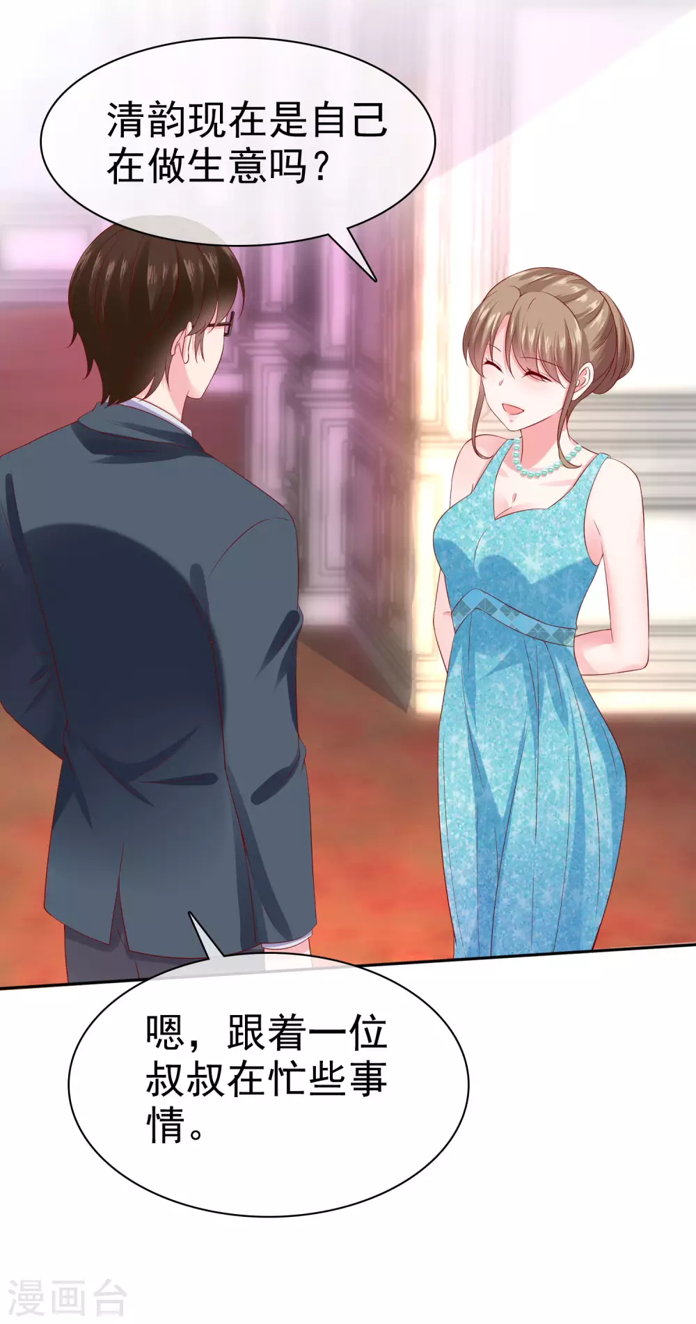 第136话 浓浓的茶味儿~-第179话