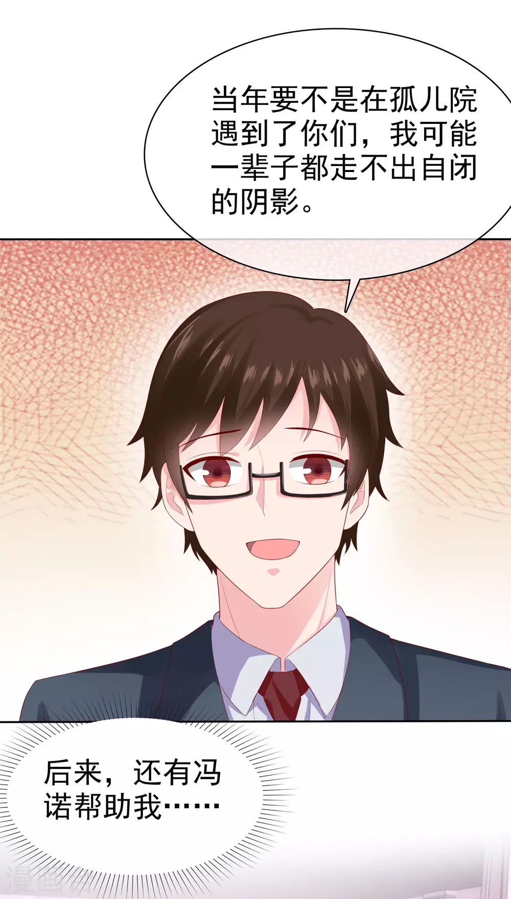 第136话 浓浓的茶味儿~-第179话