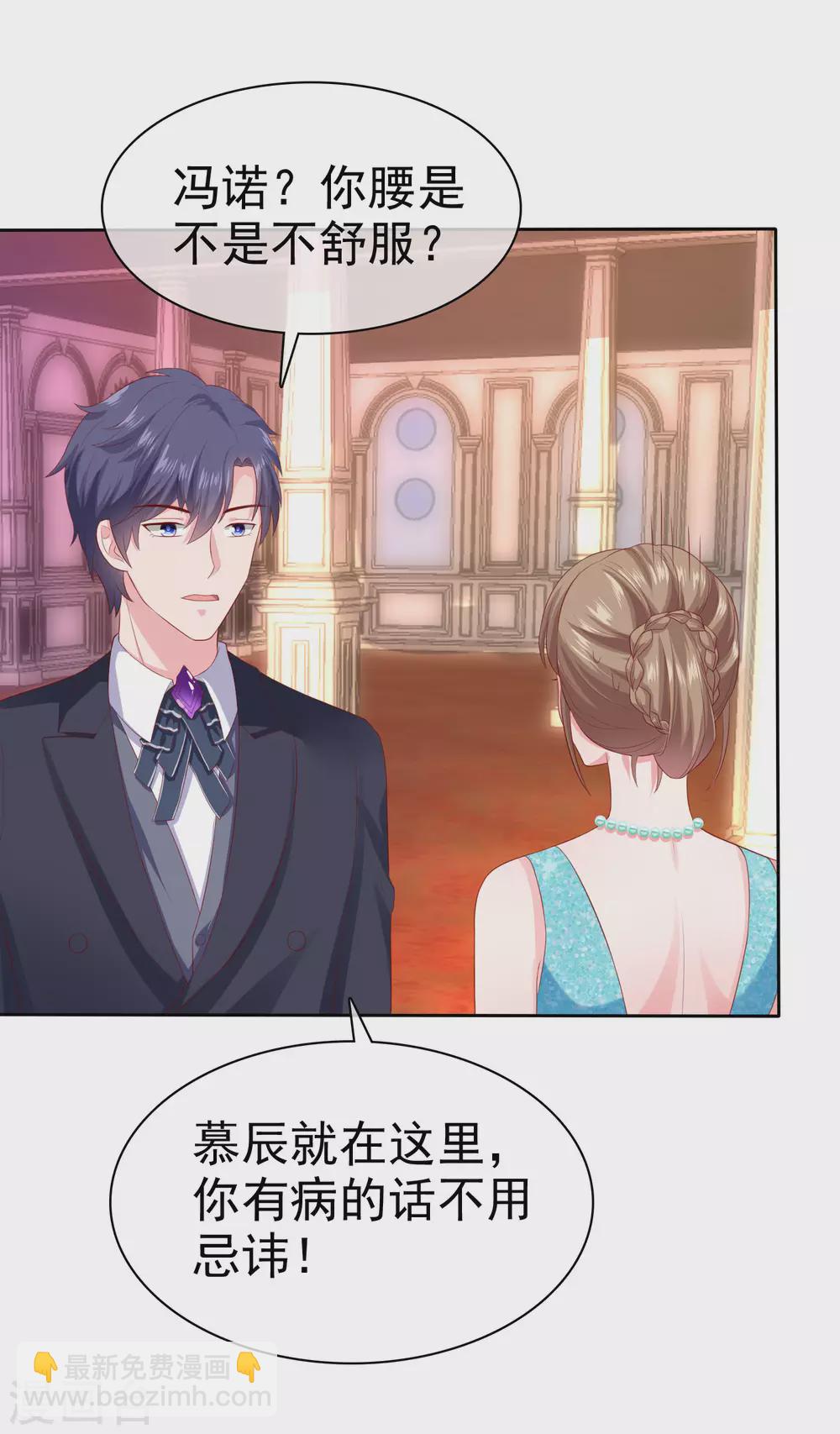 第136话 浓浓的茶味儿~-第179话
