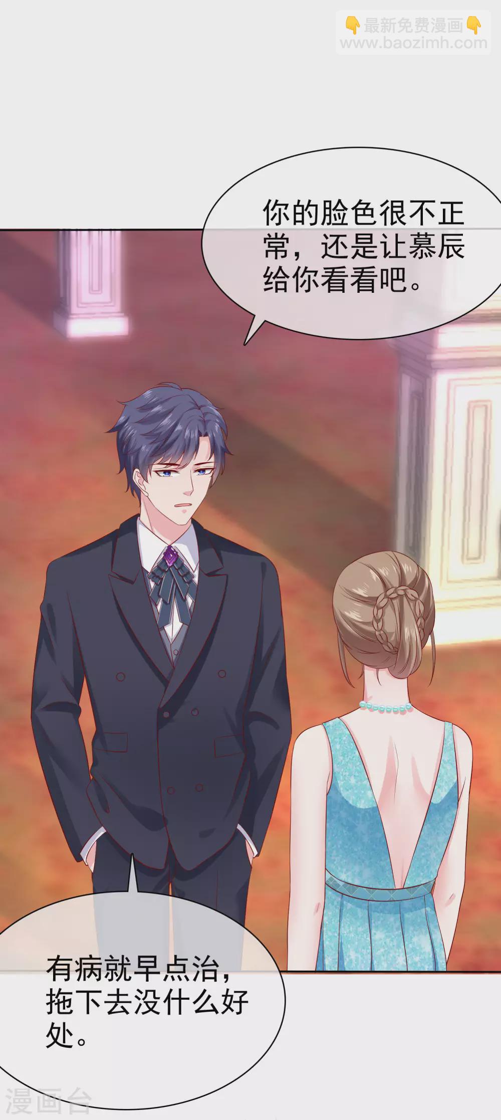 第136话 浓浓的茶味儿~-第179话