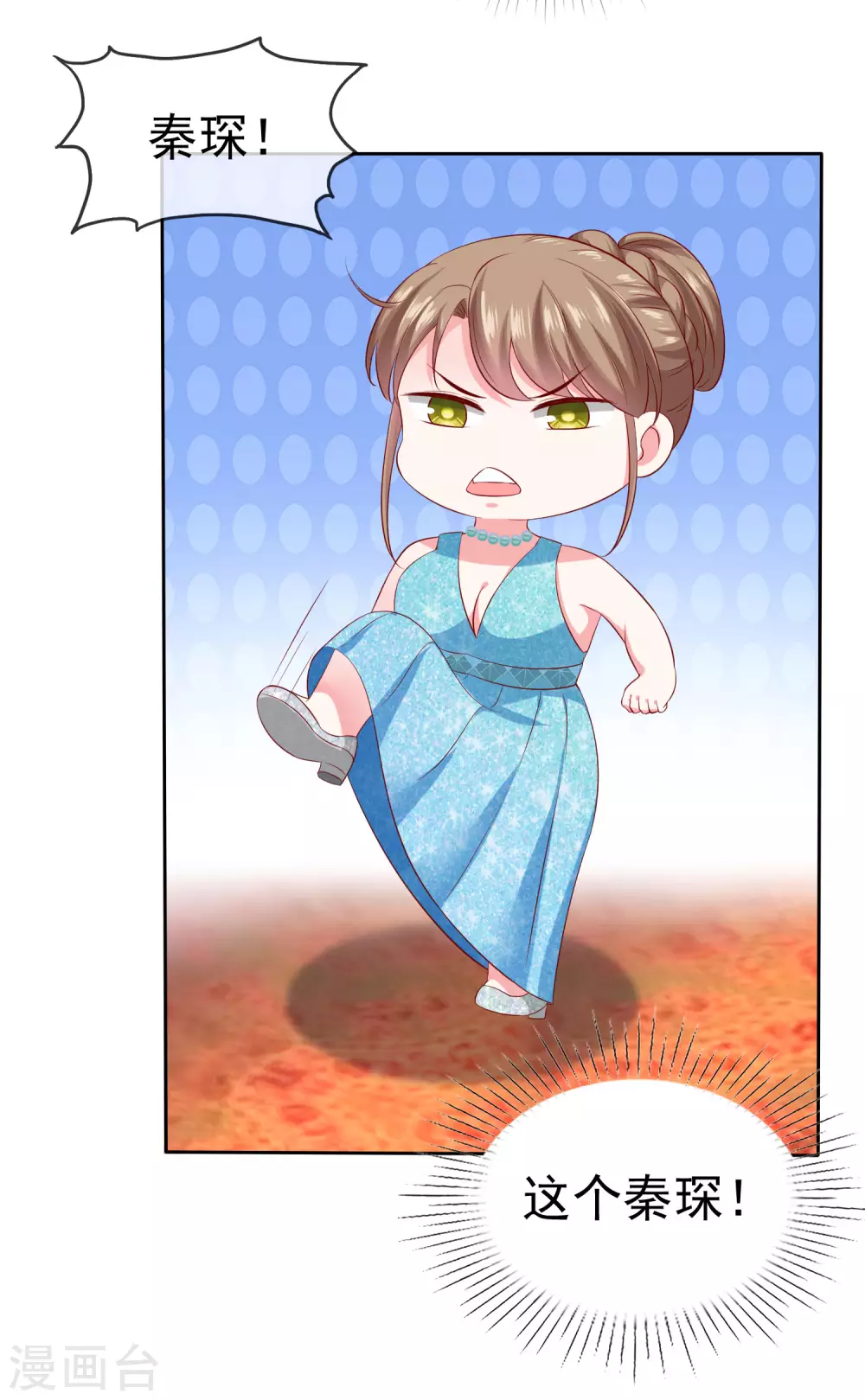 第136话 浓浓的茶味儿~-第179话
