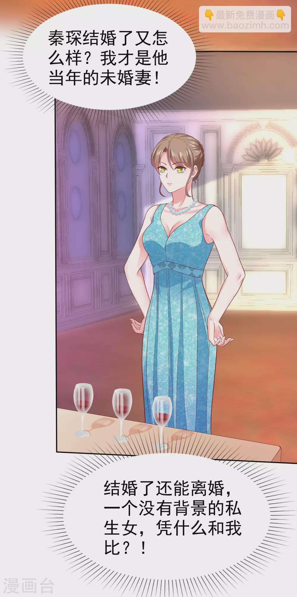 第136话 浓浓的茶味儿~-第179话
