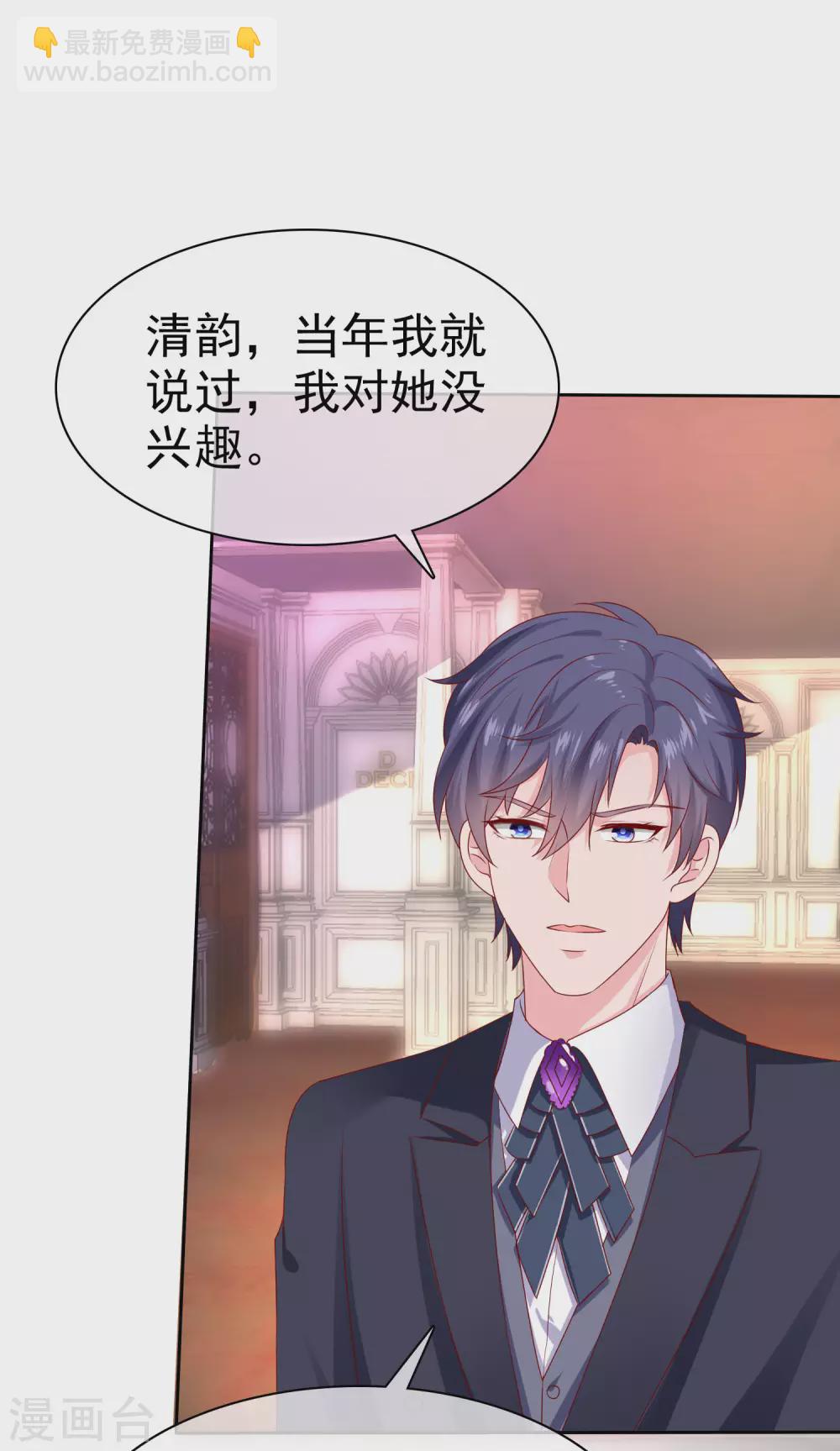 第136话 浓浓的茶味儿~-第179话